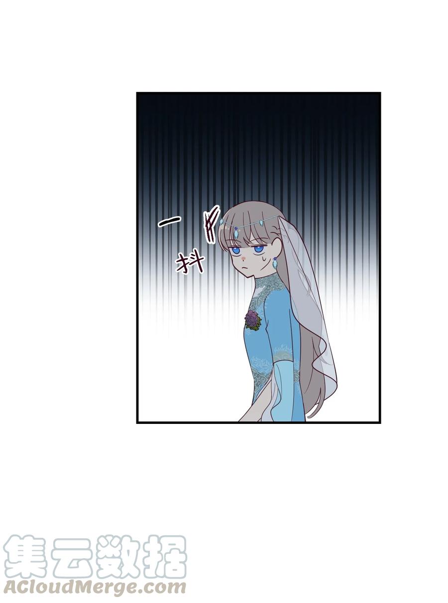 《神灯里的魔女》62 助兴 第37页