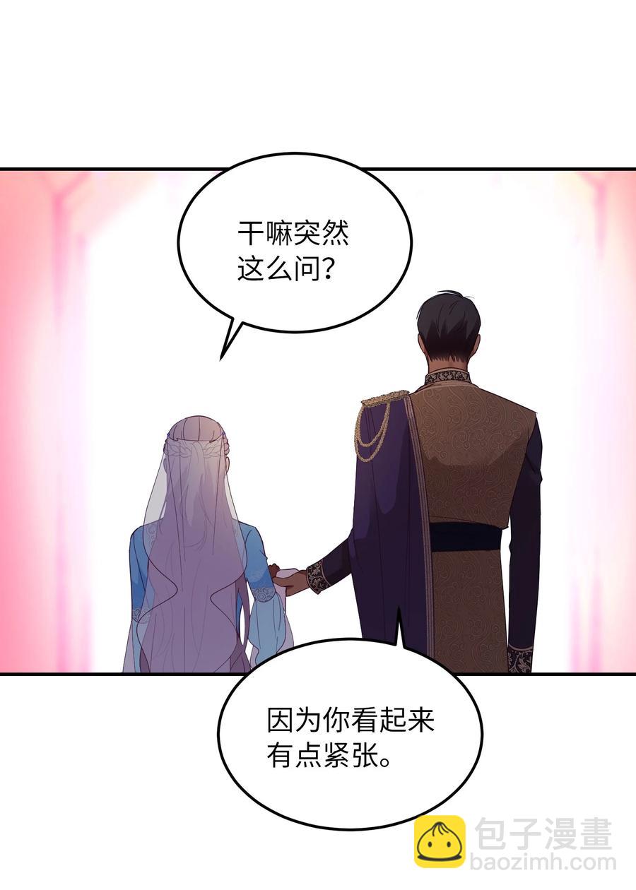 《神灯里的魔女》62 助兴 第3页