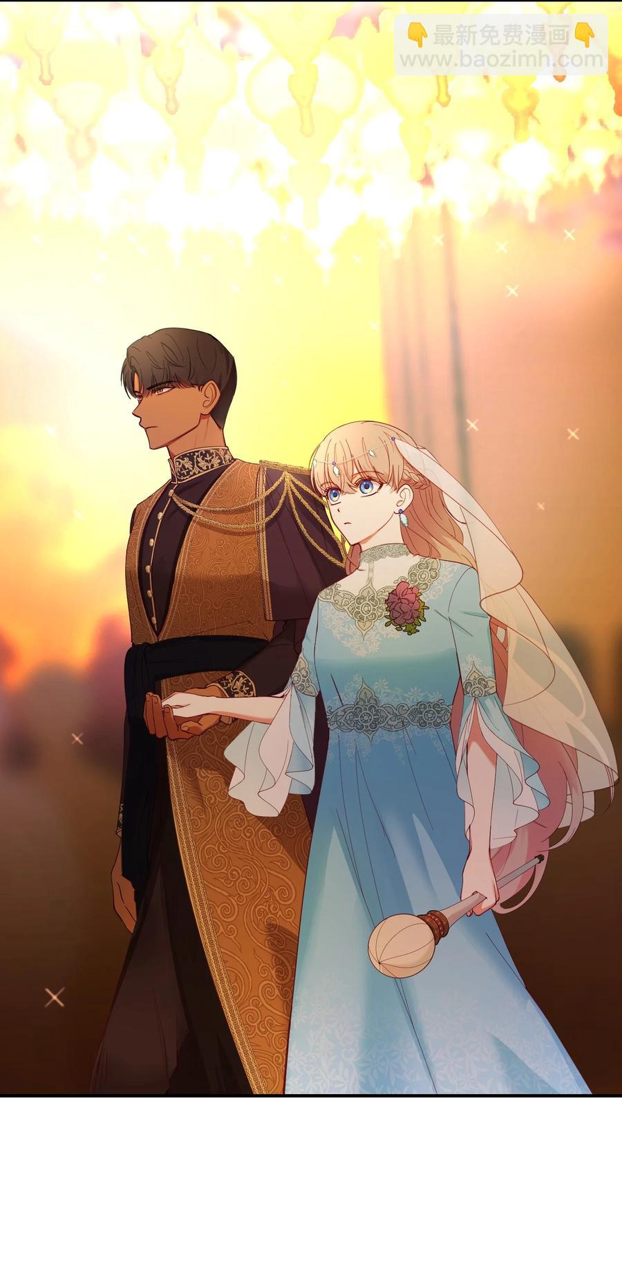 《神灯里的魔女》62 助兴 第8页