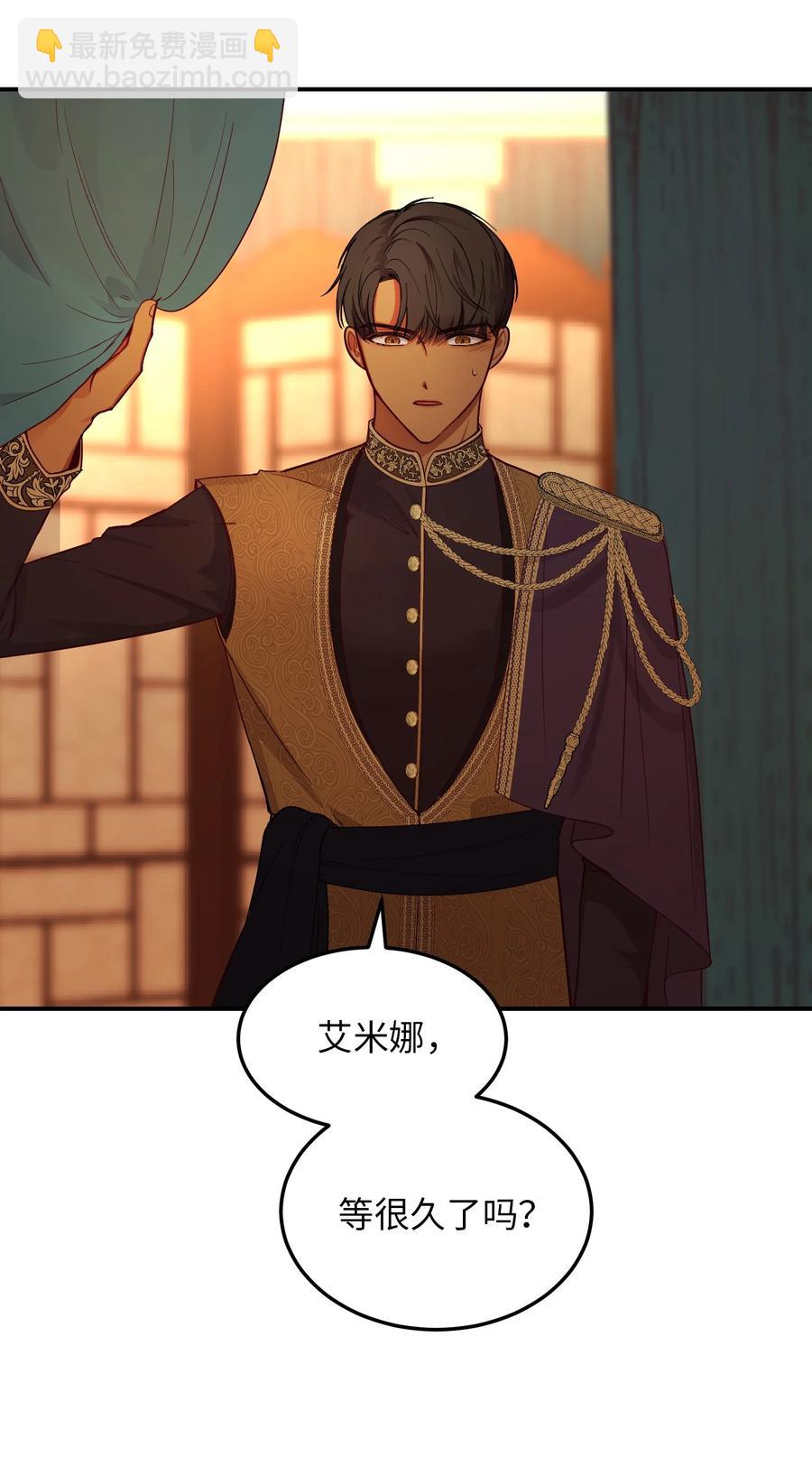 《神灯里的魔女》61 我的愿望 第26页