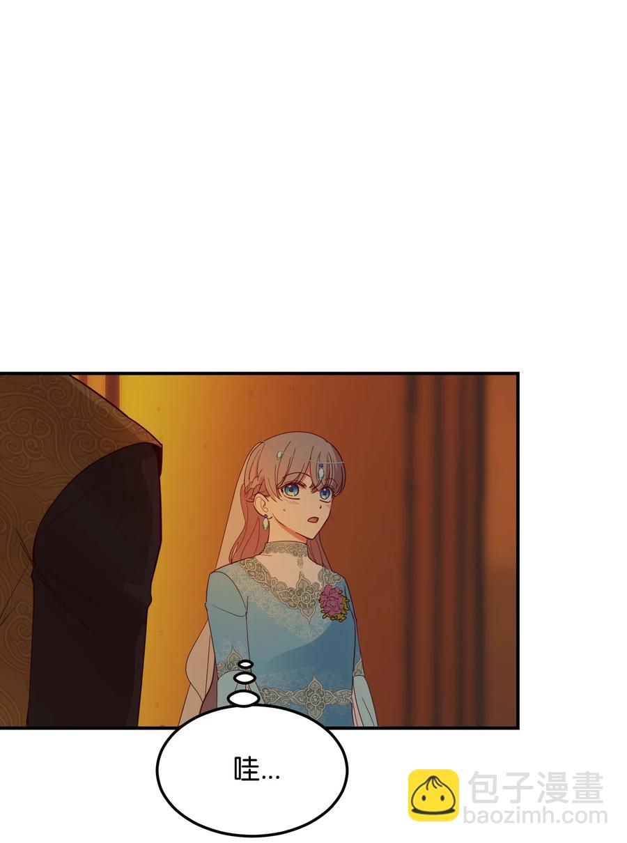 《神灯里的魔女》61 我的愿望 第27页