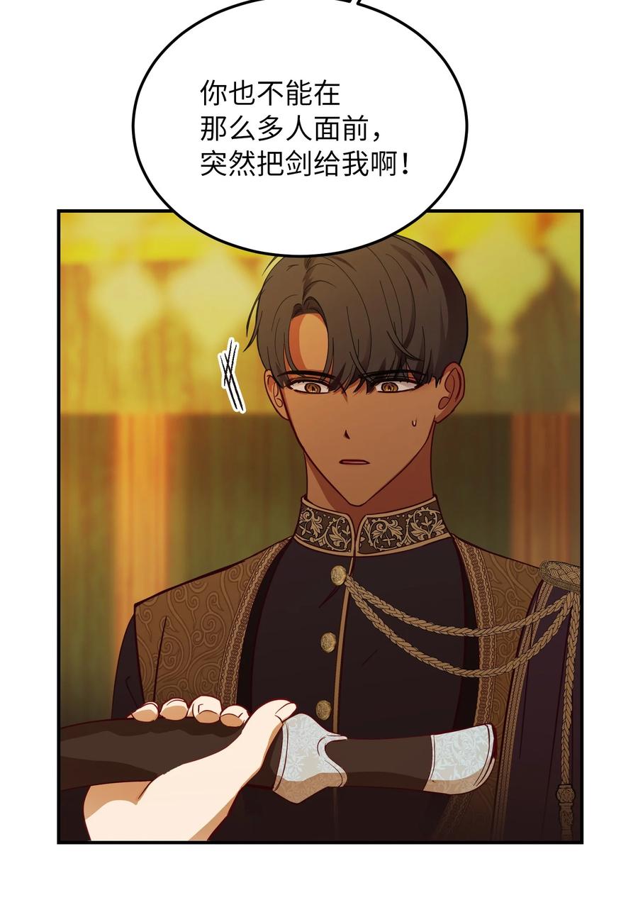 《神灯里的魔女》61 我的愿望 第32页