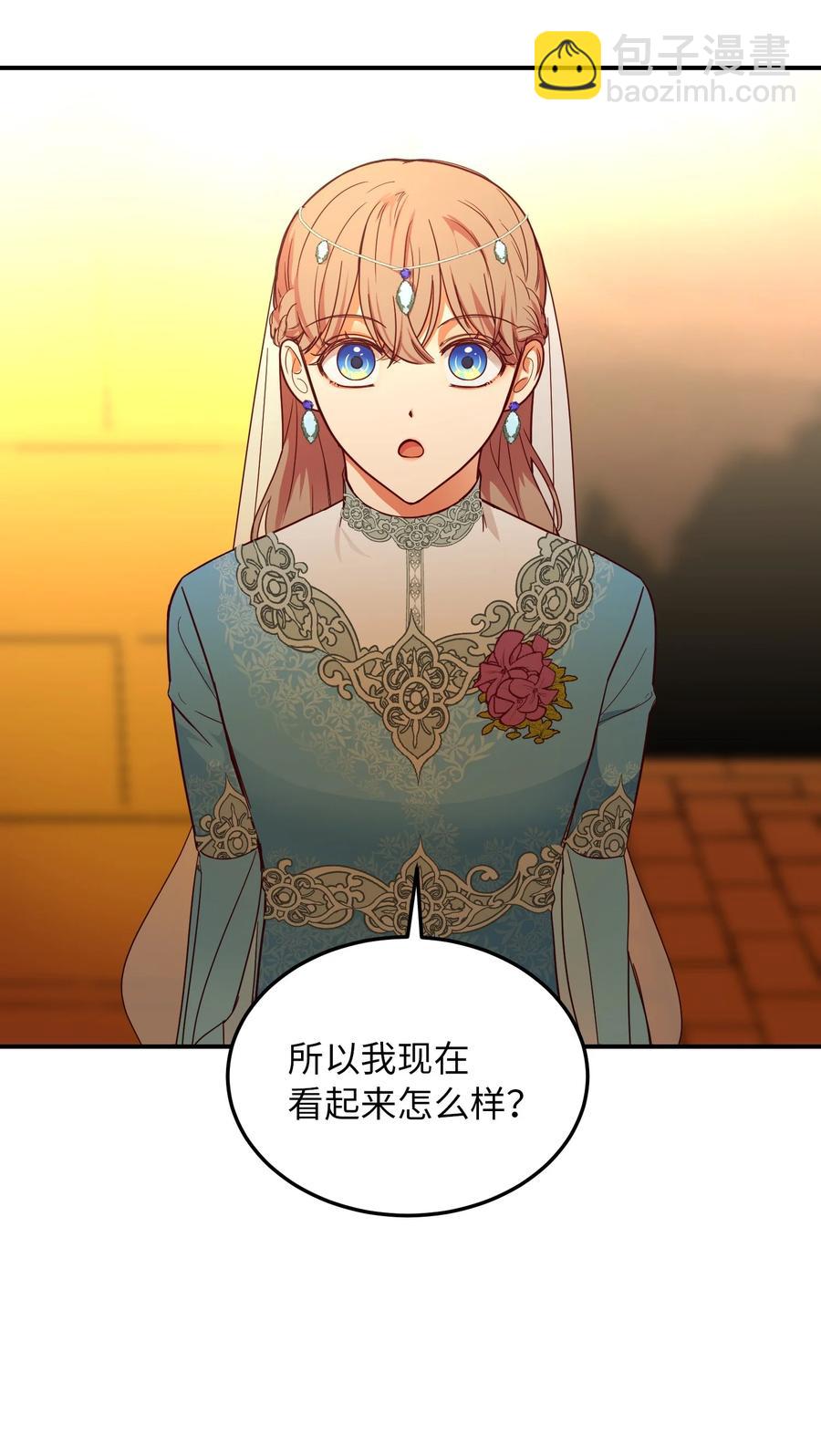 《神灯里的魔女》61 我的愿望 第42页