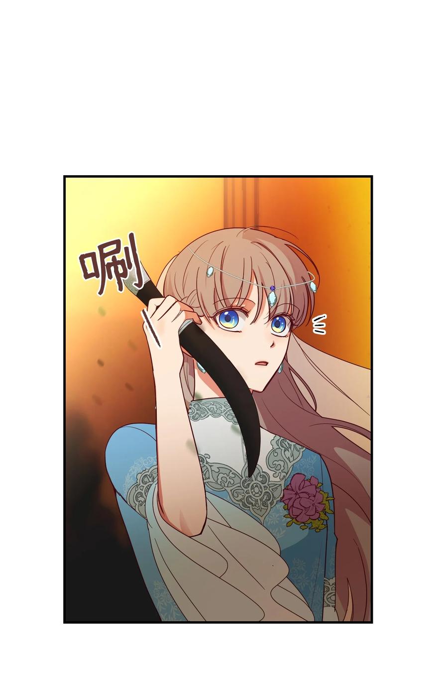 《神灯里的魔女》61 我的愿望 第50页