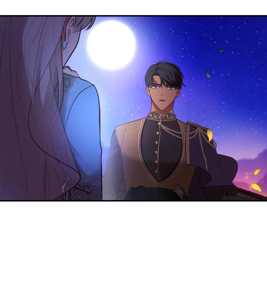 《神灯里的魔女》64 飞上天空 第23页