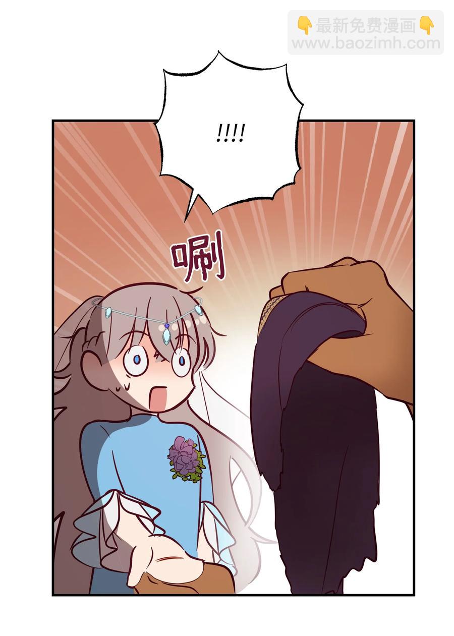 《神灯里的魔女》64 飞上天空 第29页