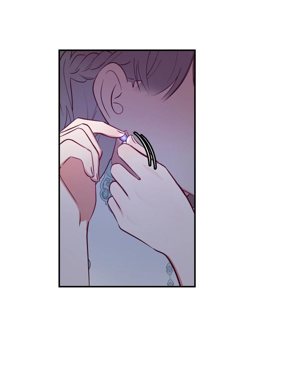《神灯里的魔女》64 飞上天空 第6页
