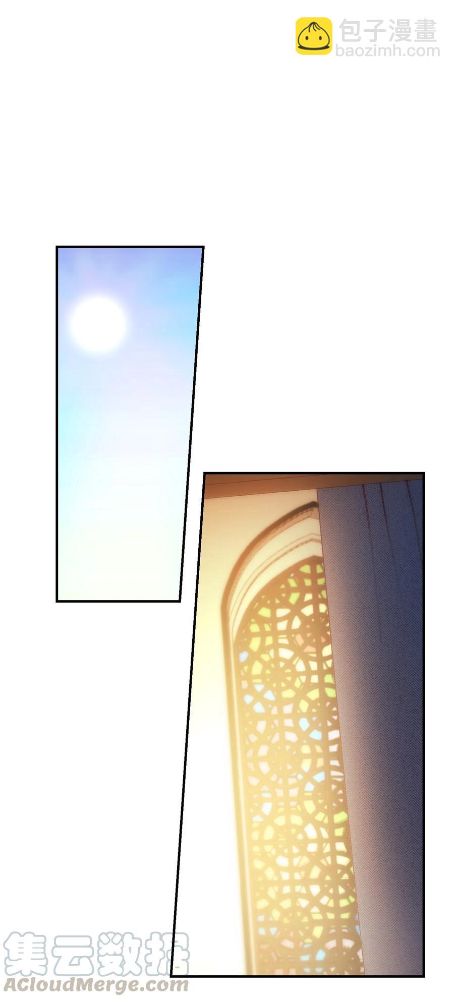 《神灯里的魔女》66 星星的力量 第31页