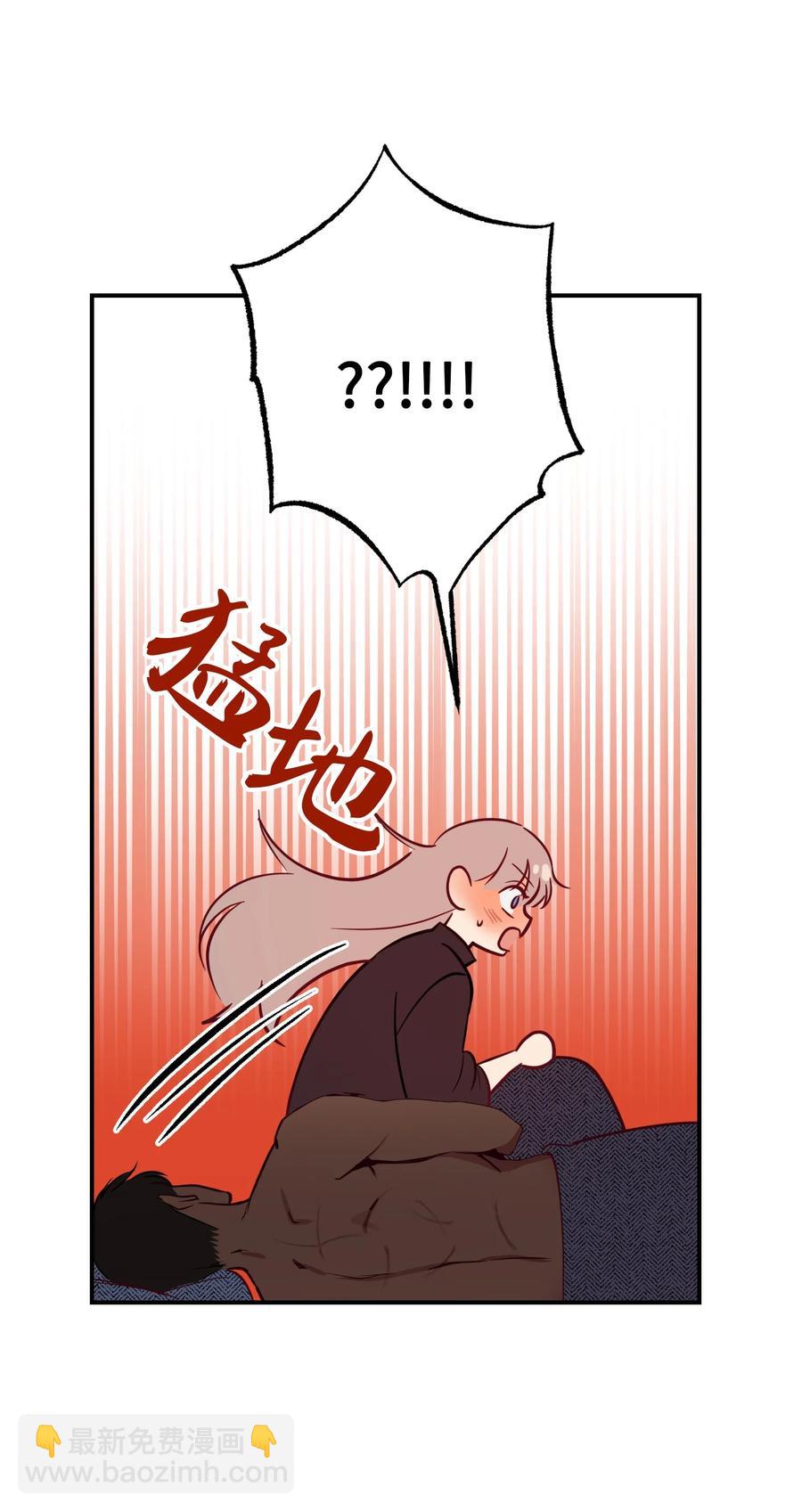 《神灯里的魔女》66 星星的力量 第36页