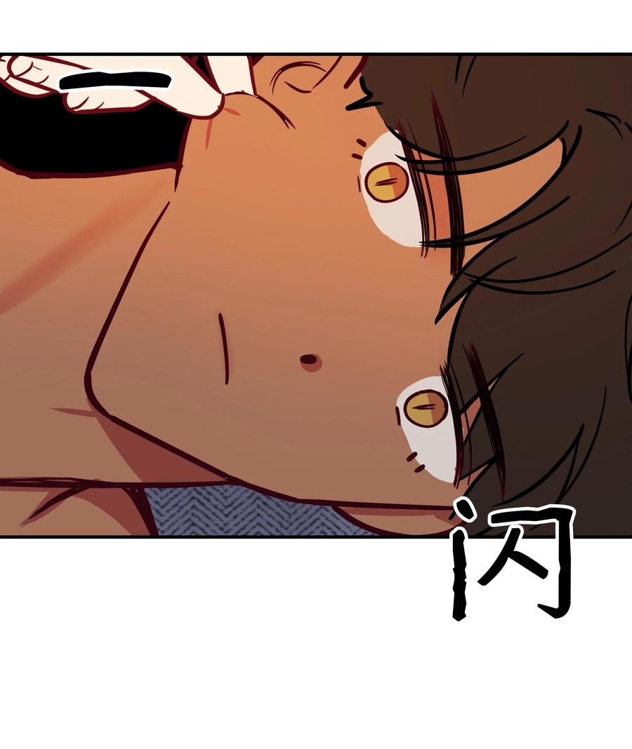 《神灯里的魔女》66 星星的力量 第48页
