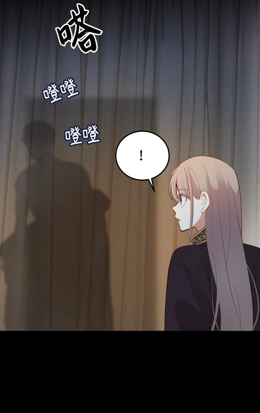 《神灯里的魔女》67 战胜一切 第17页