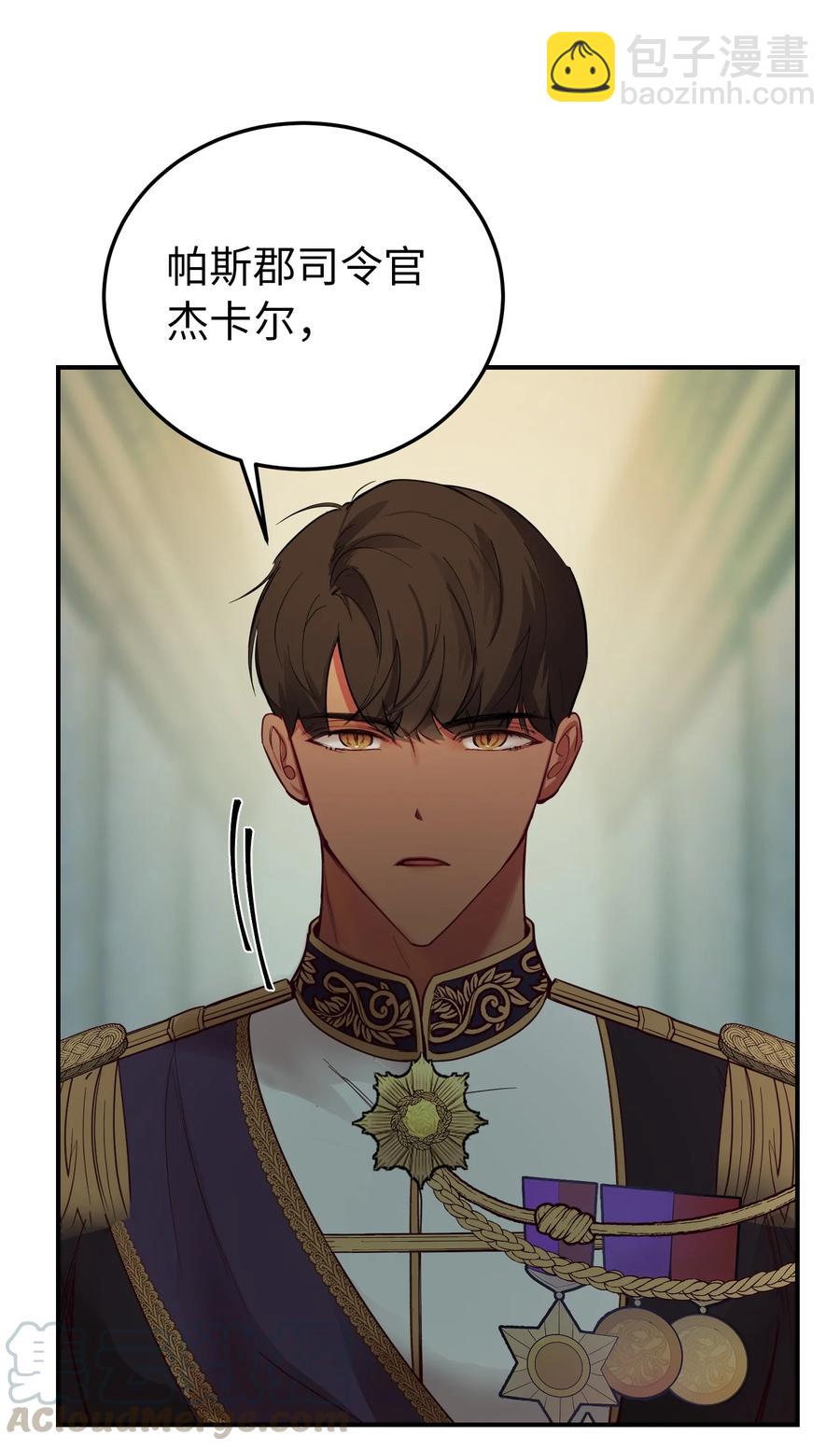 《神灯里的魔女》67 战胜一切 第34页