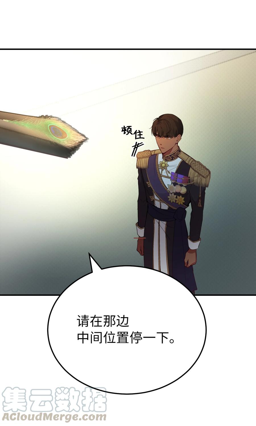 《神灯里的魔女》67 战胜一切 第46页