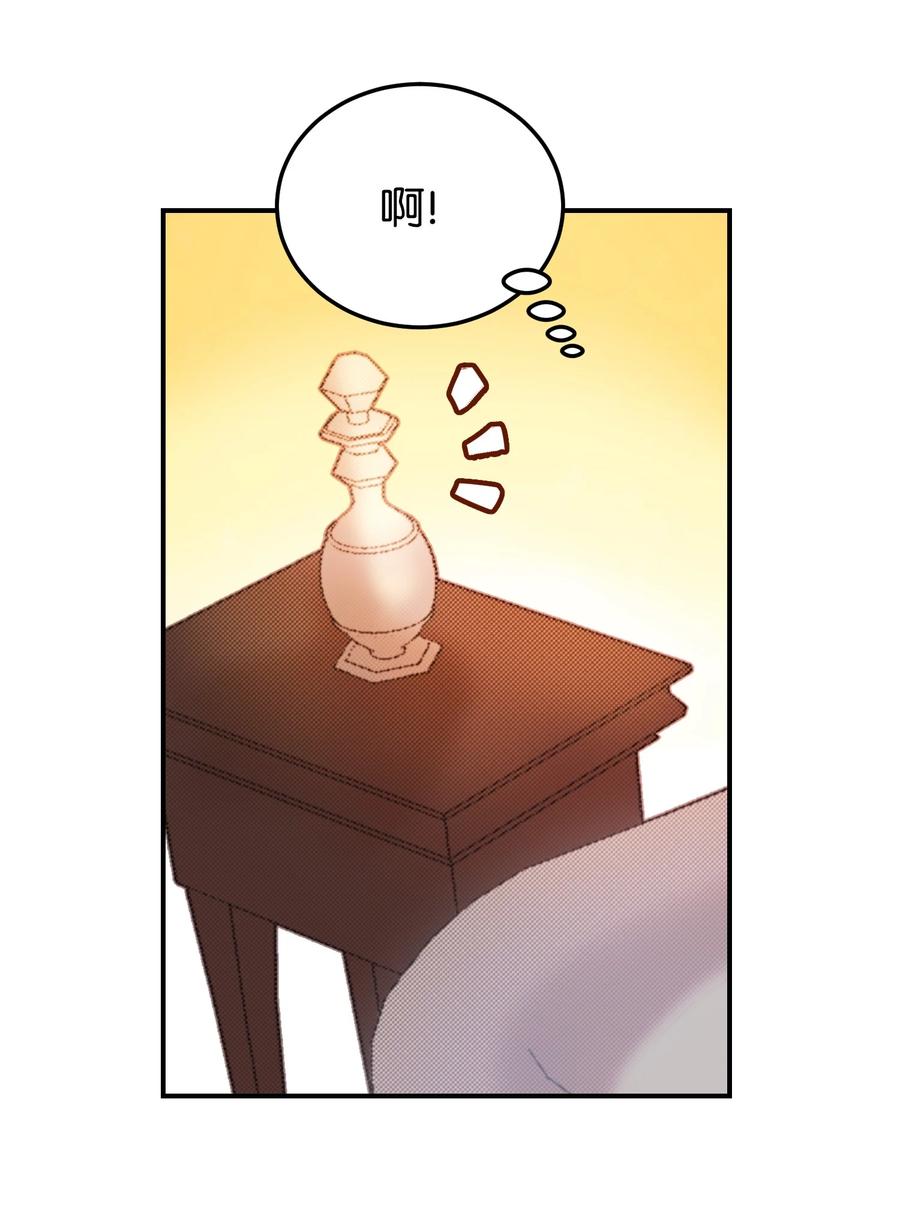 《神灯里的魔女》67 战胜一切 第8页