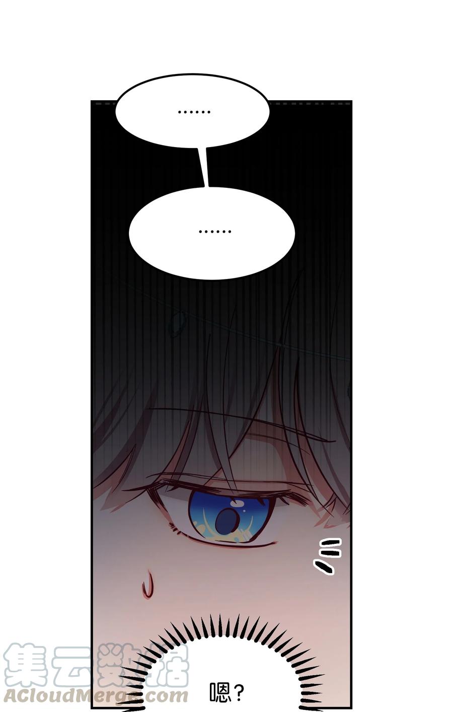 《神灯里的魔女》65 进来吧 第19页