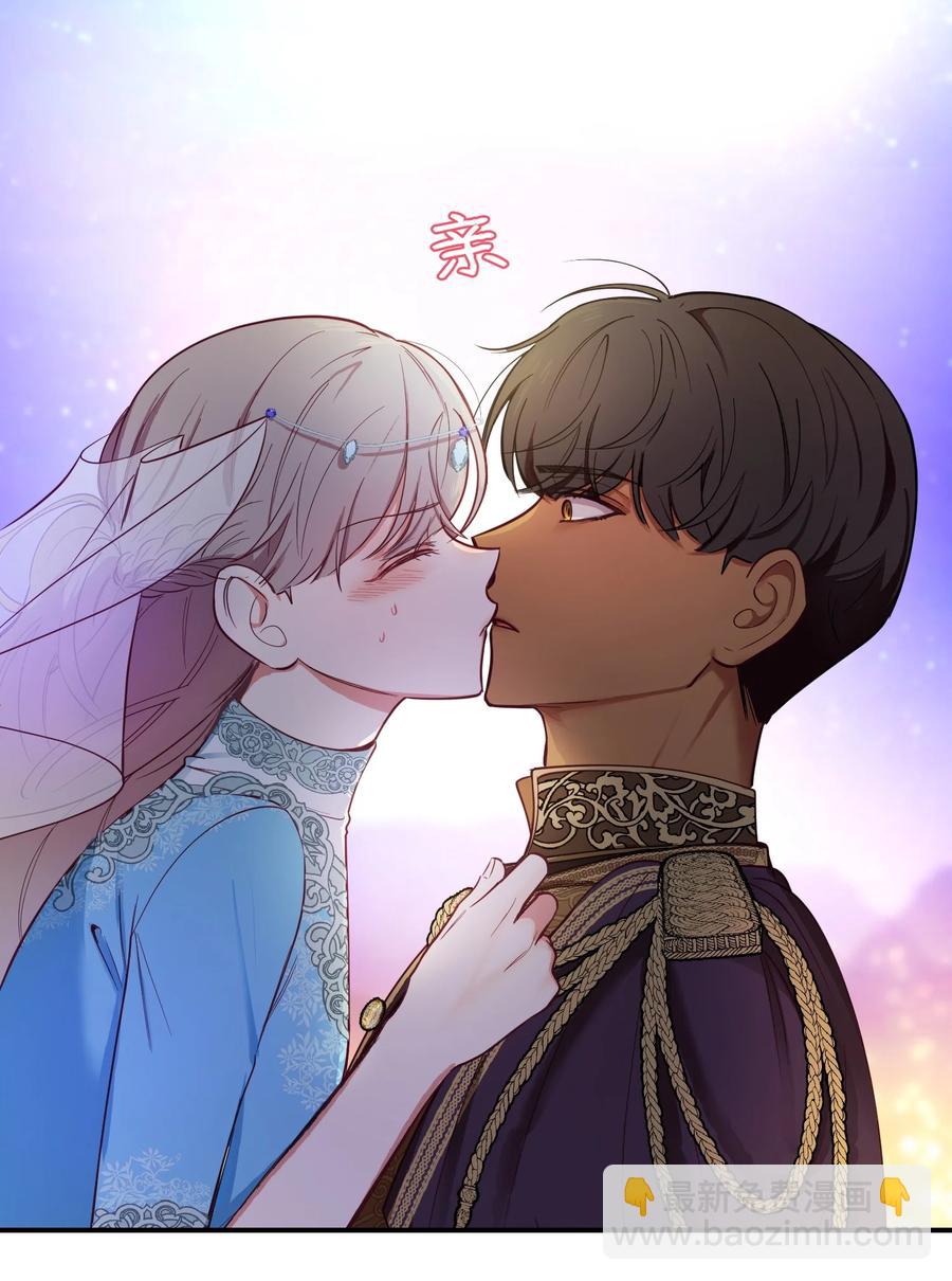 《神灯里的魔女》65 进来吧 第26页