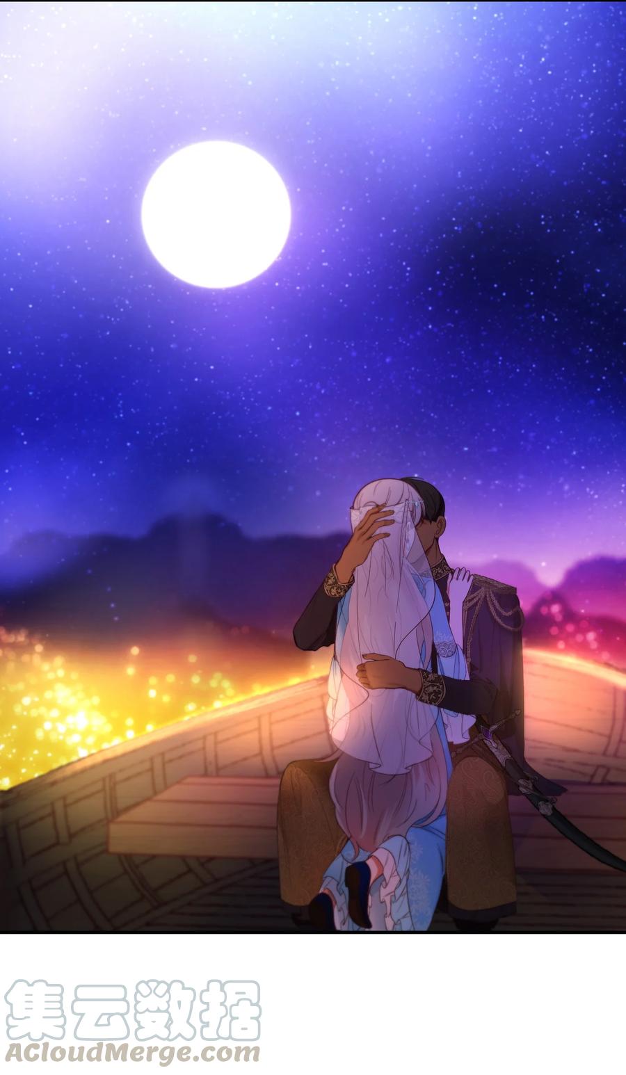 《神灯里的魔女》65 进来吧 第34页