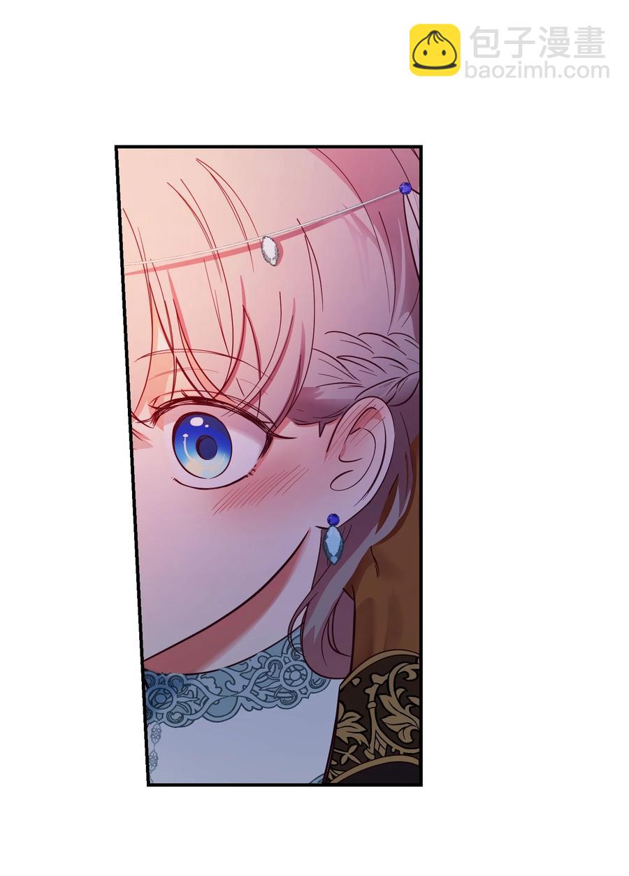 《神灯里的魔女》65 进来吧 第35页