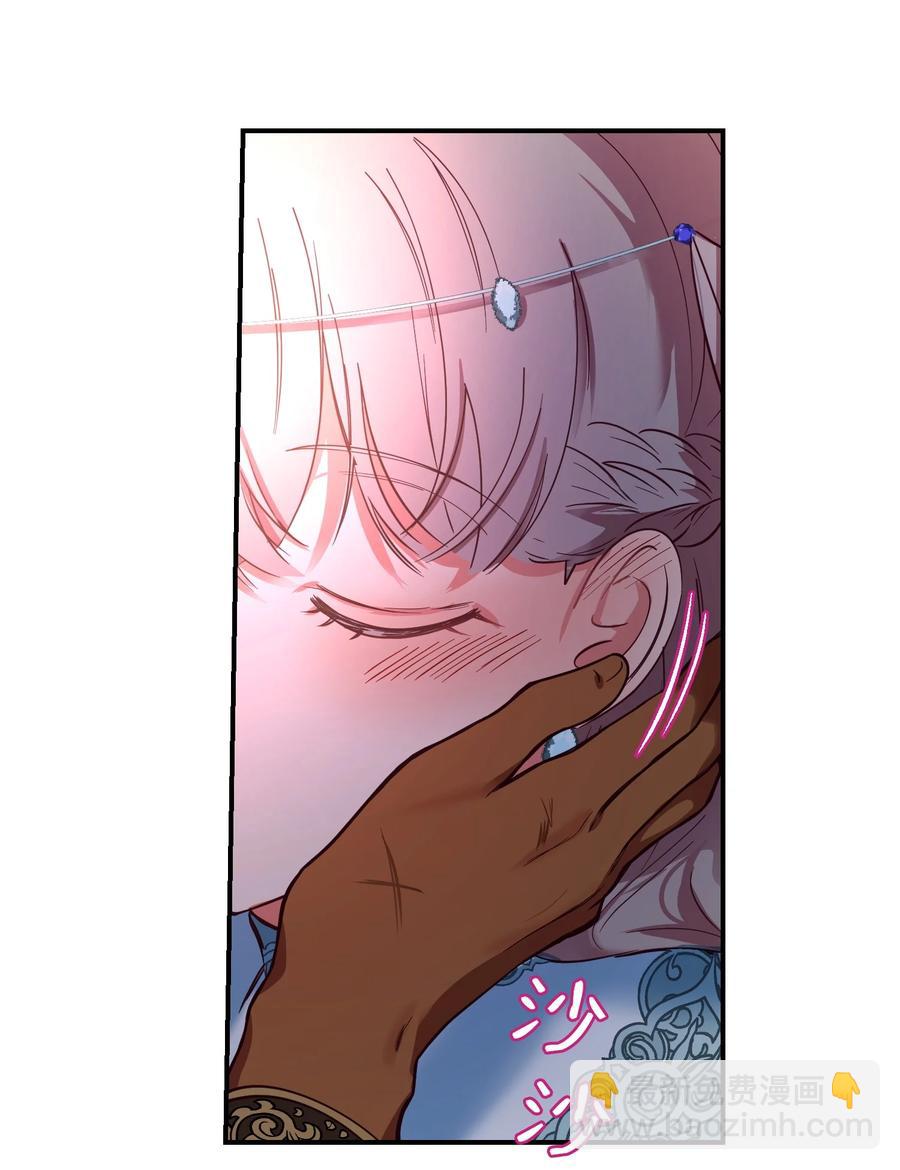《神灯里的魔女》65 进来吧 第36页