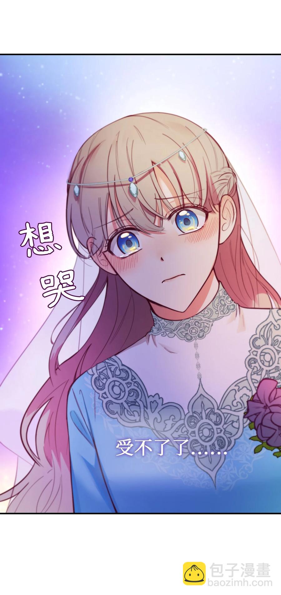 《神灯里的魔女》65 进来吧 第5页