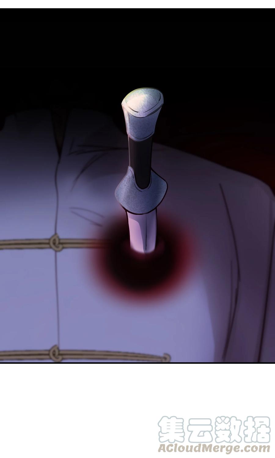 《神灯里的魔女》68 污蔑 第31页
