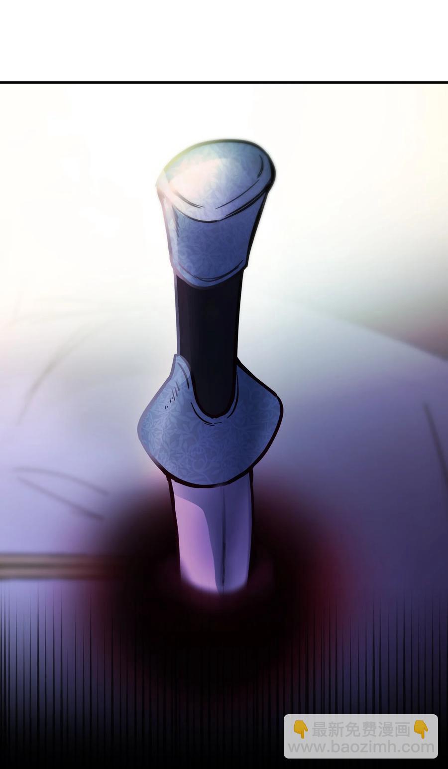 《神灯里的魔女》68 污蔑 第32页