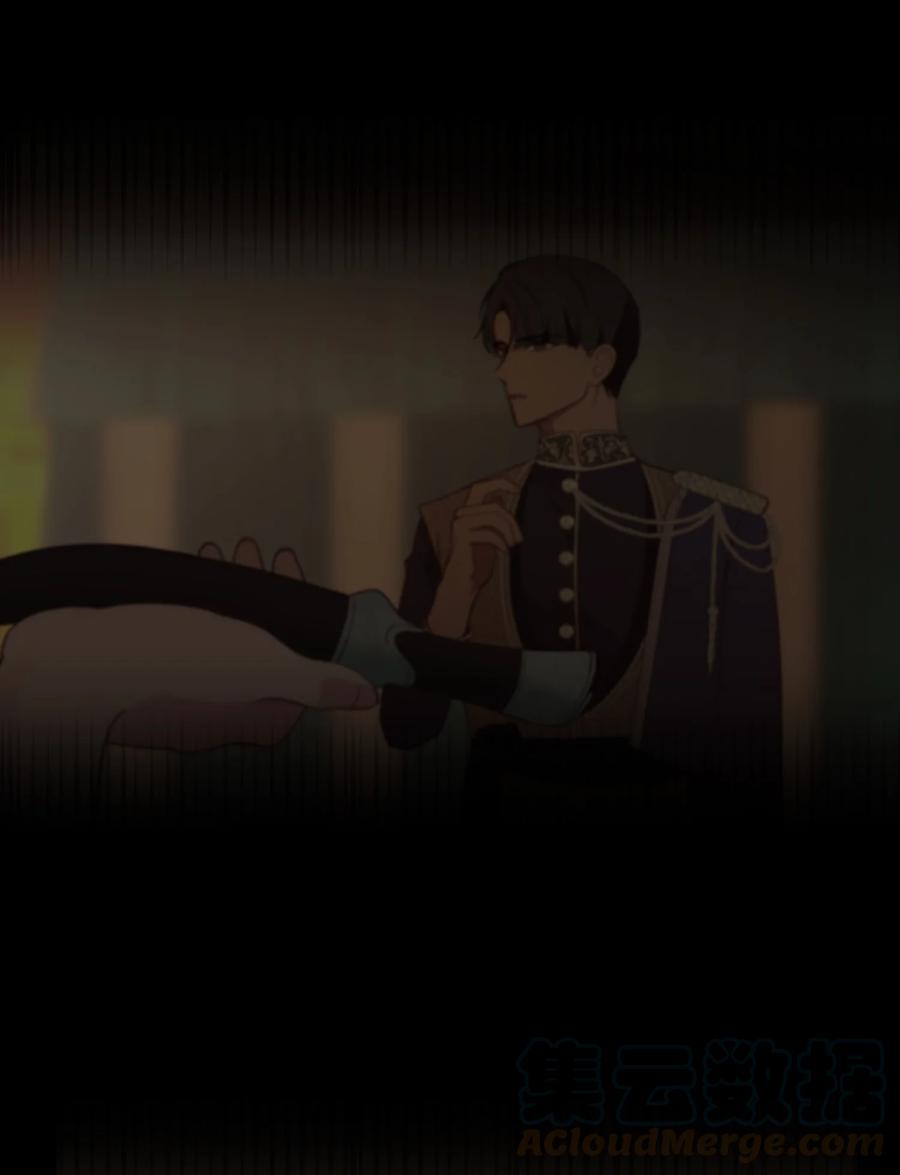 《神灯里的魔女》68 污蔑 第34页