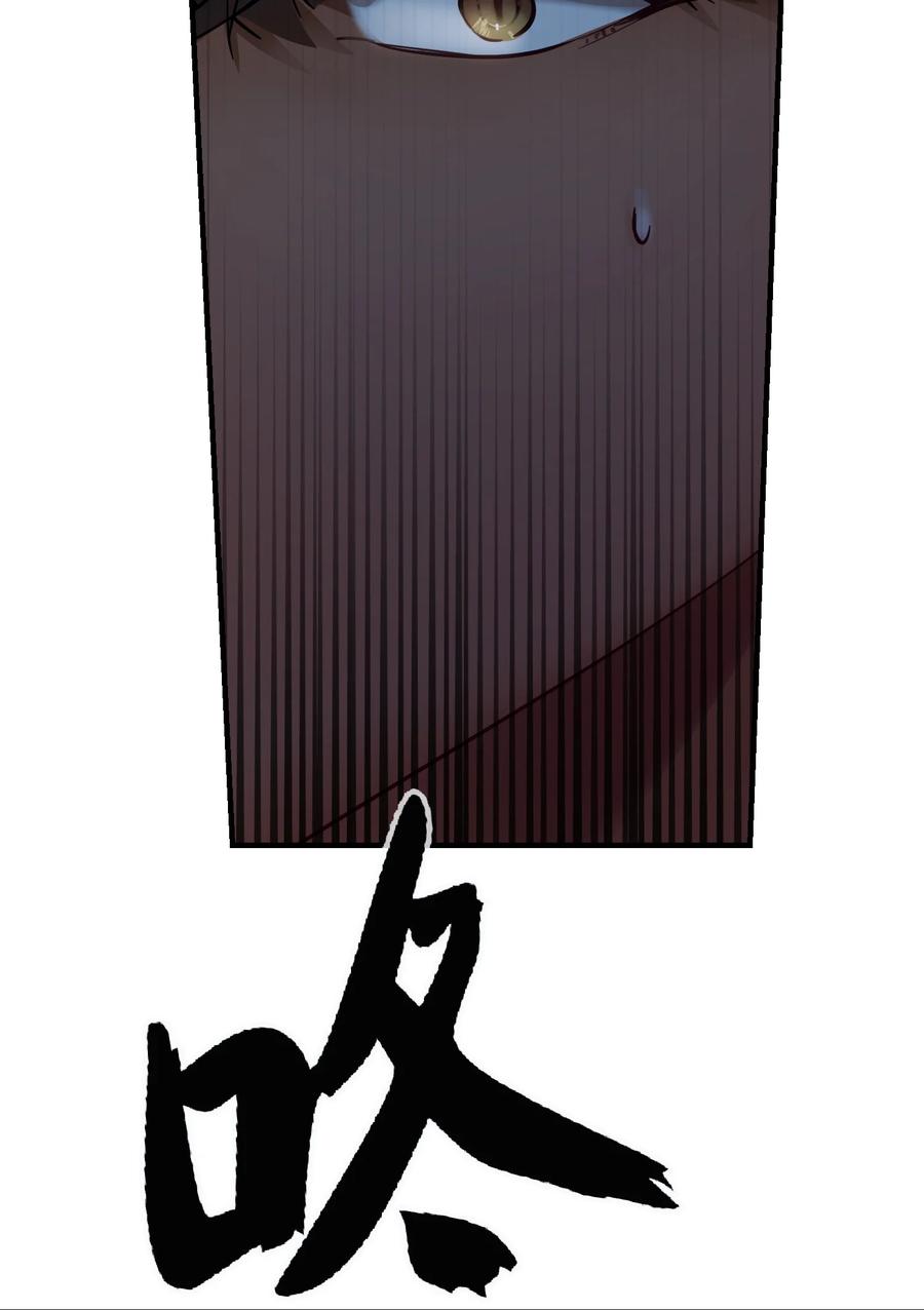 《神灯里的魔女》71 蜘蛛网 第39页