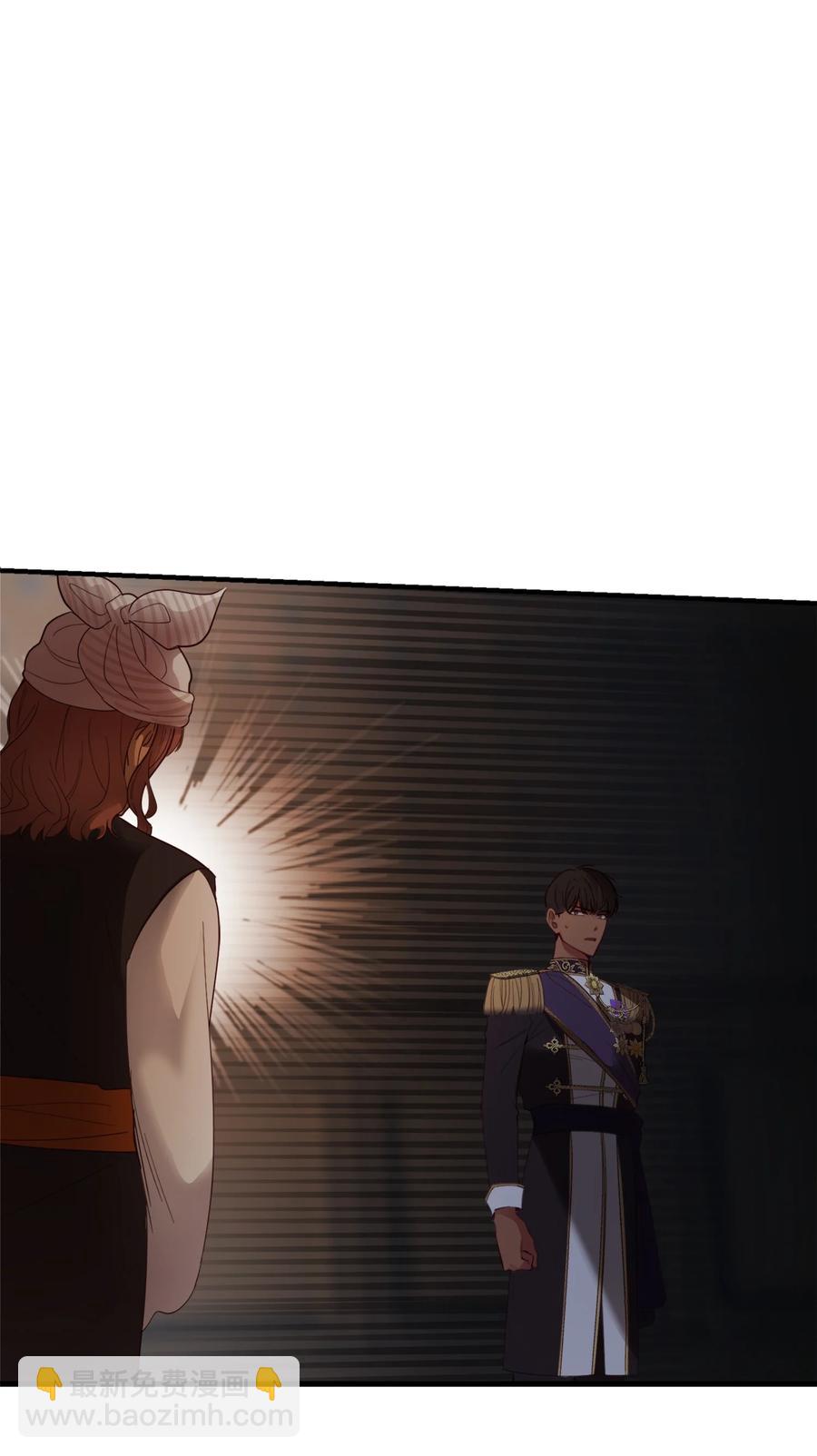 《神灯里的魔女》71 蜘蛛网 第6页
