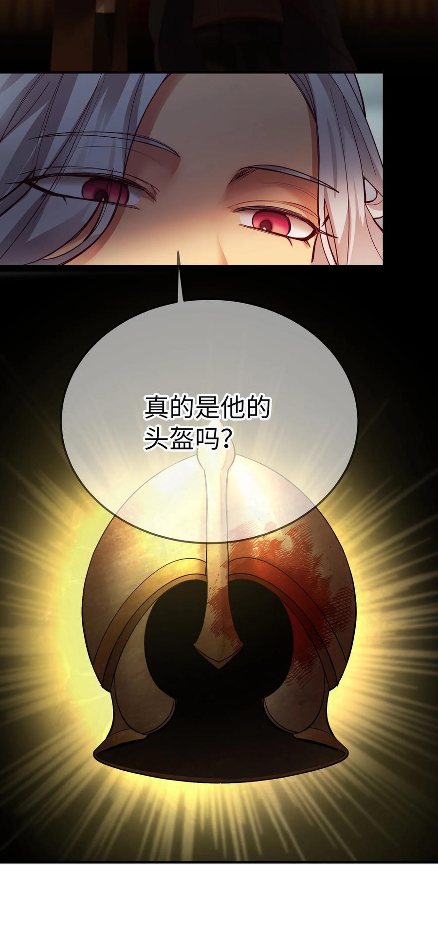 《神灯里的魔女》70 证人 第15页