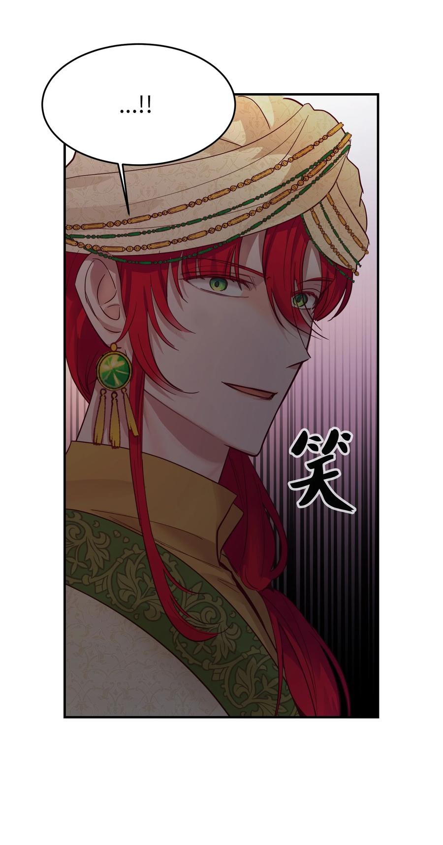 《神灯里的魔女》70 证人 第23页
