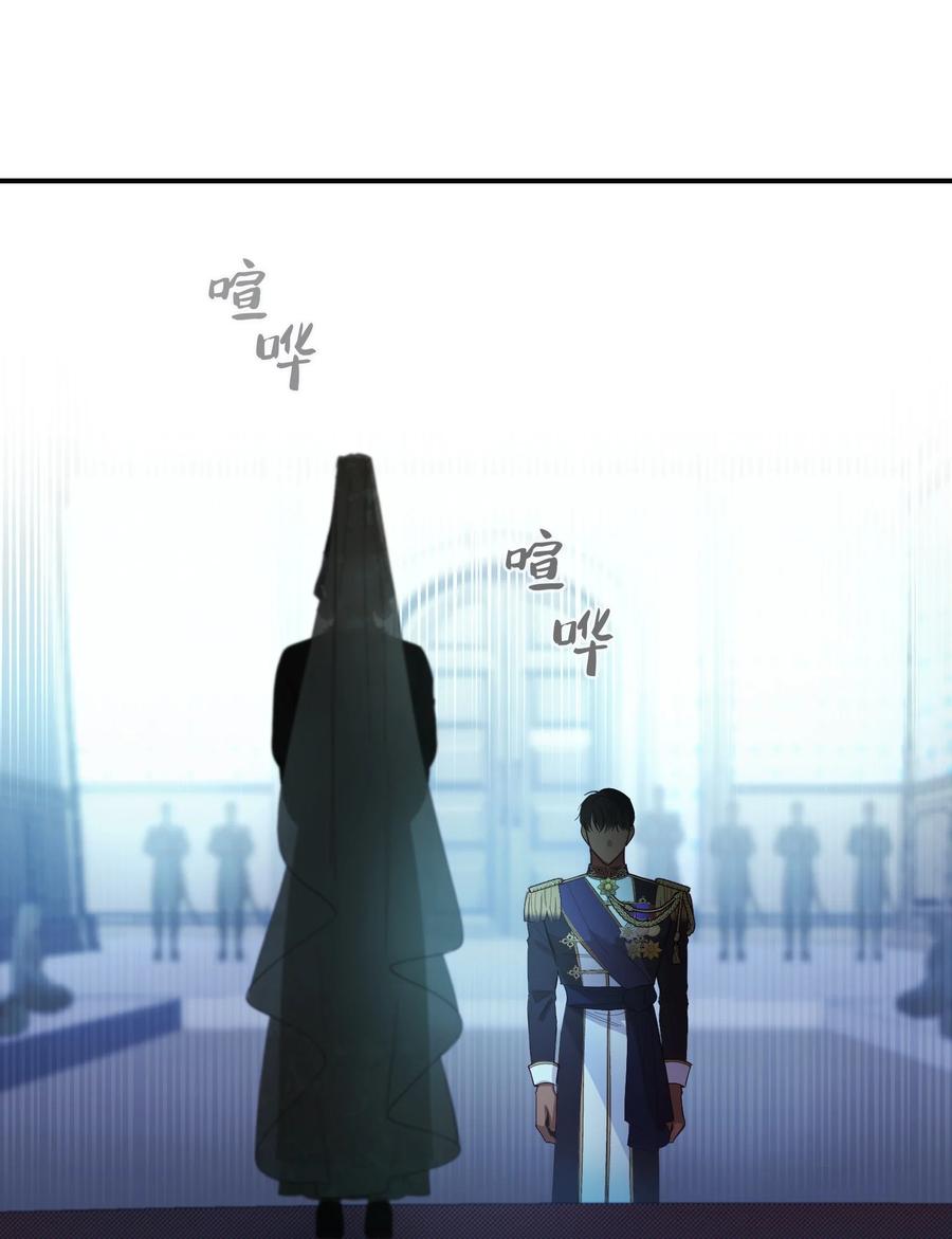 《神灯里的魔女》70 证人 第24页
