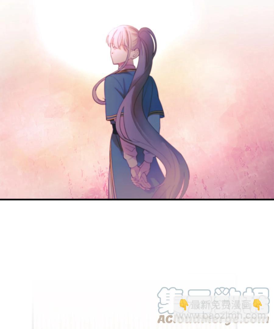 《神灯里的魔女》72 最大的混乱 第10页