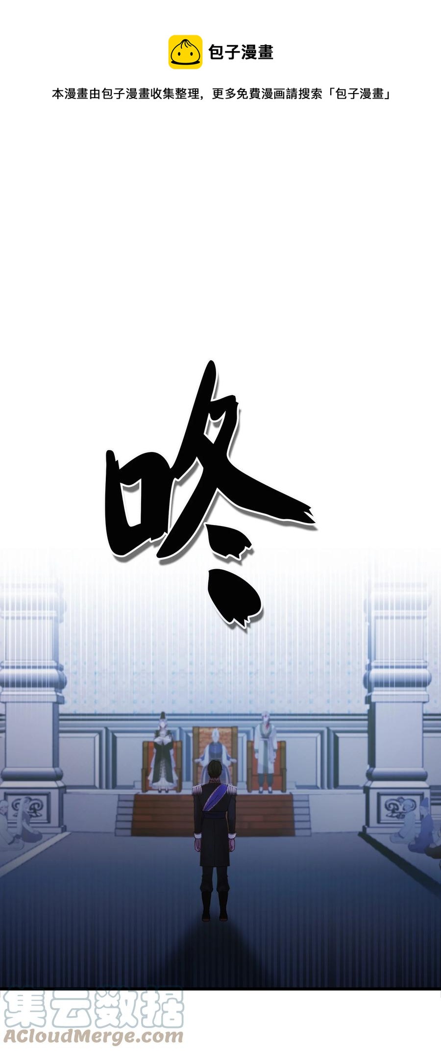 《神灯里的魔女》72 最大的混乱 第1页
