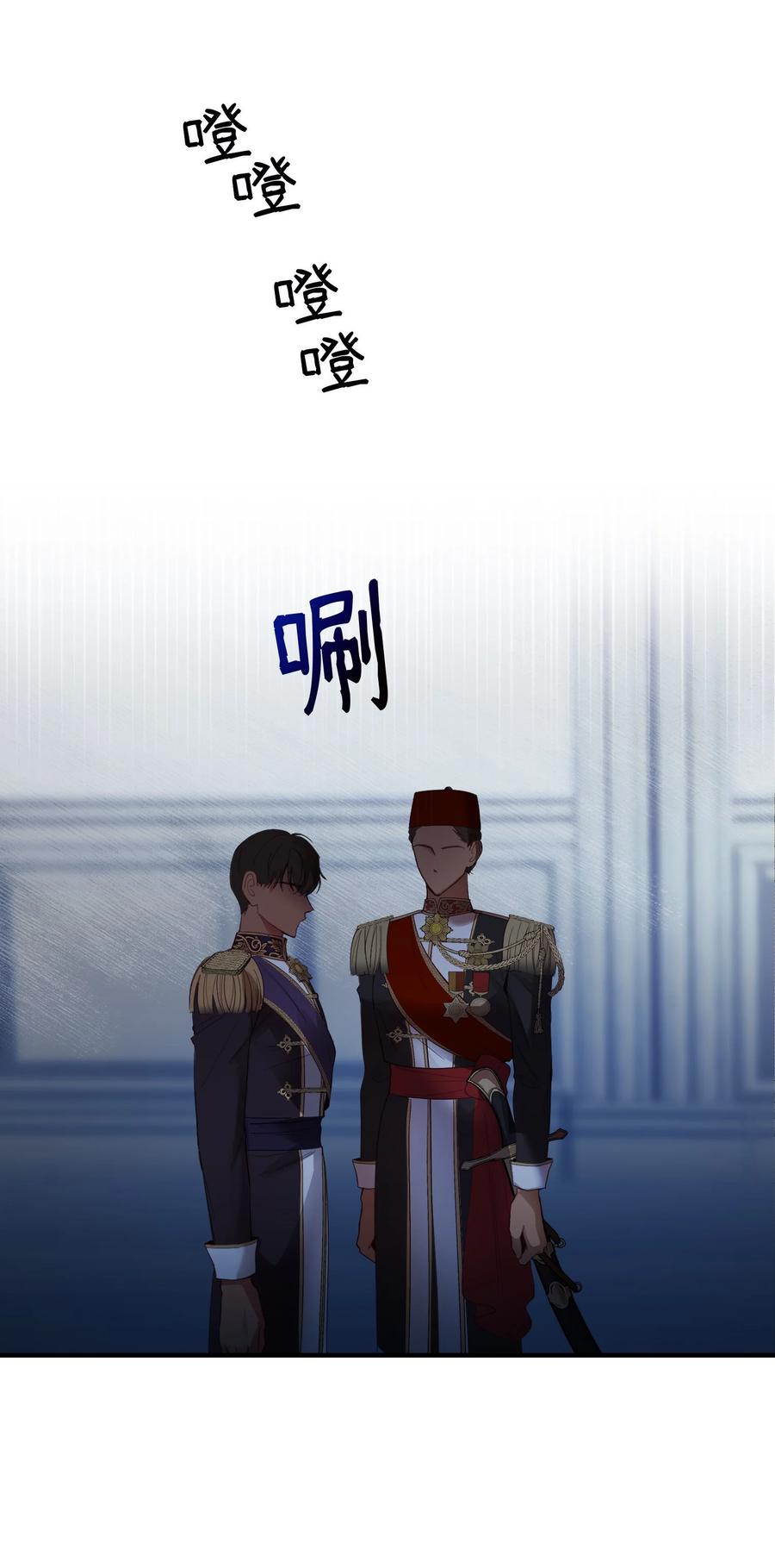《神灯里的魔女》72 最大的混乱 第33页