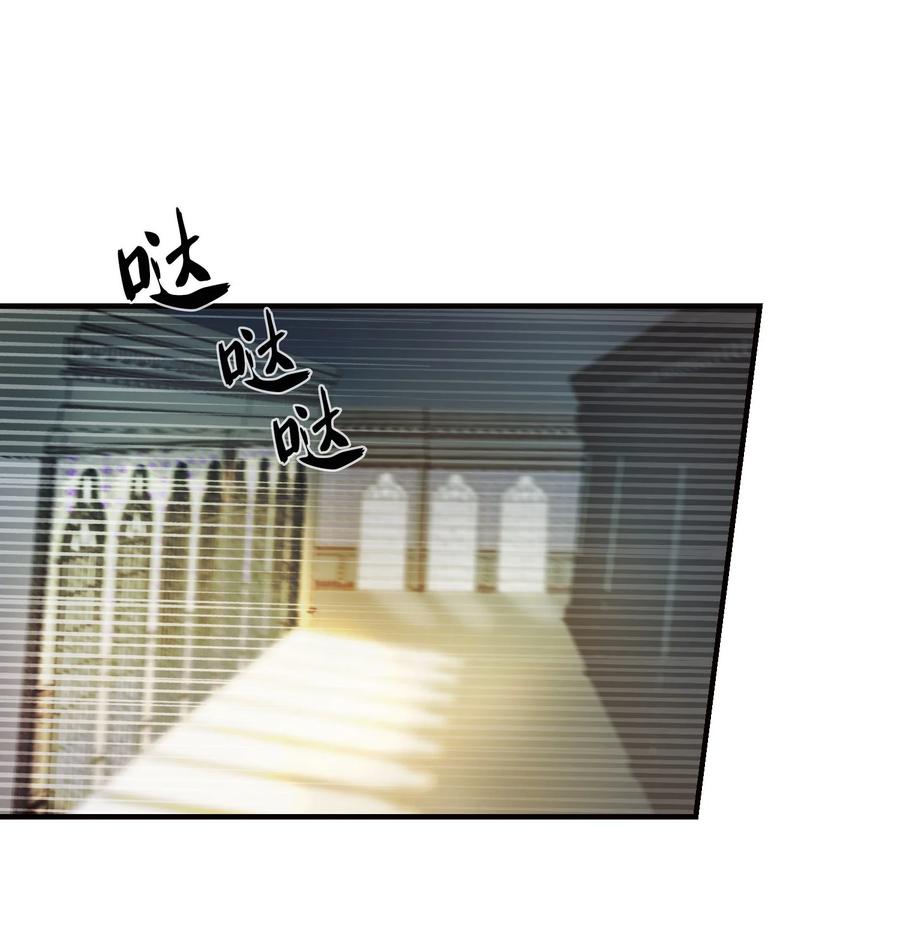 《神灯里的魔女》73 任务 第17页