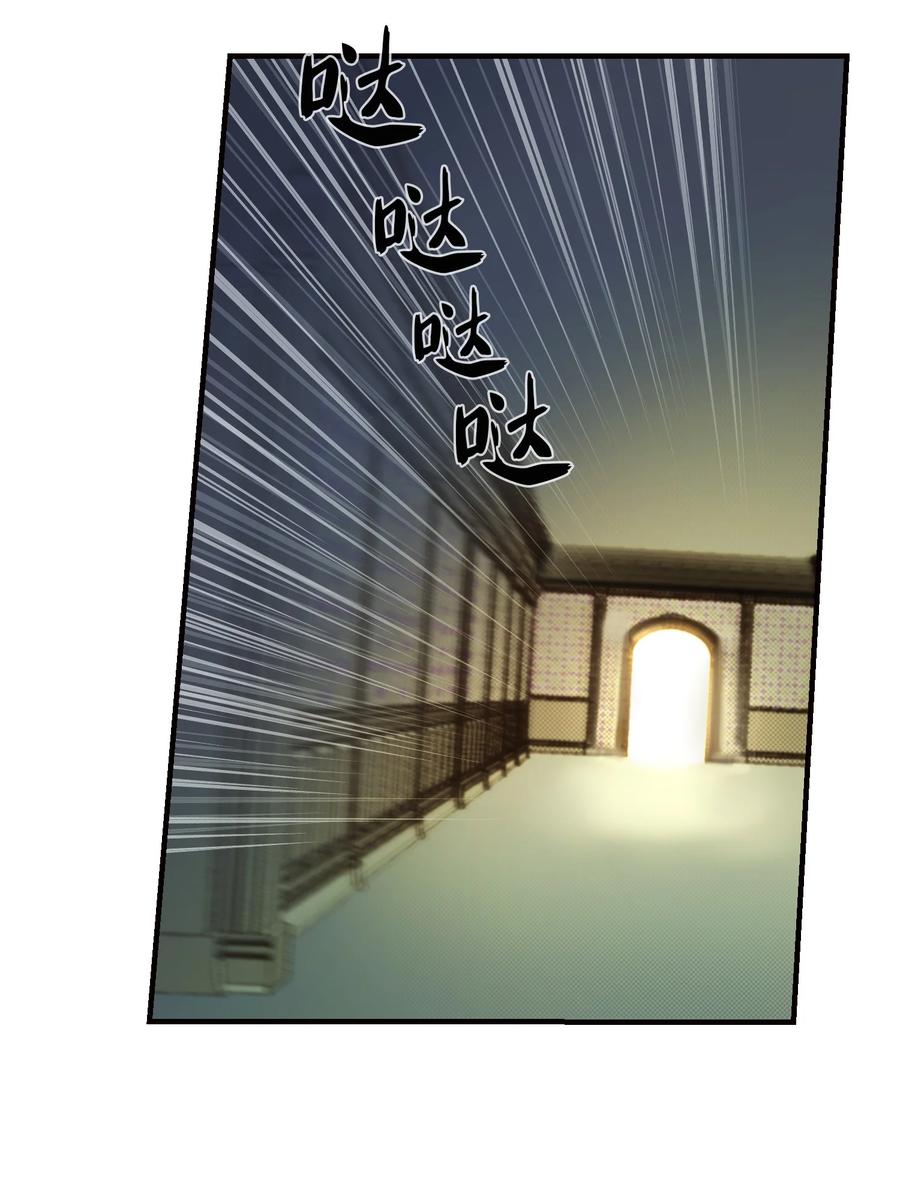 《神灯里的魔女》73 任务 第18页