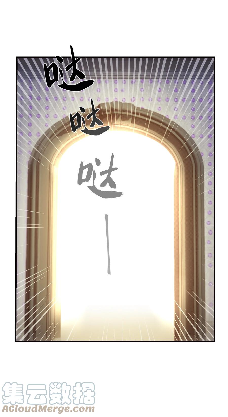 《神灯里的魔女》73 任务 第19页