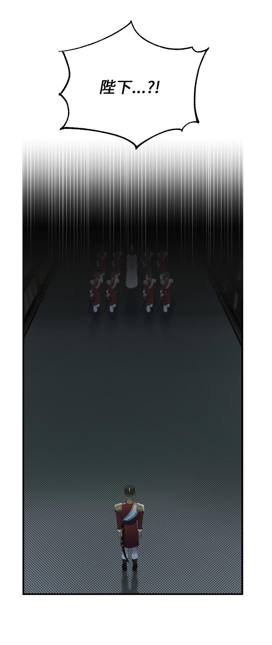 《神灯里的魔女》73 任务 第8页