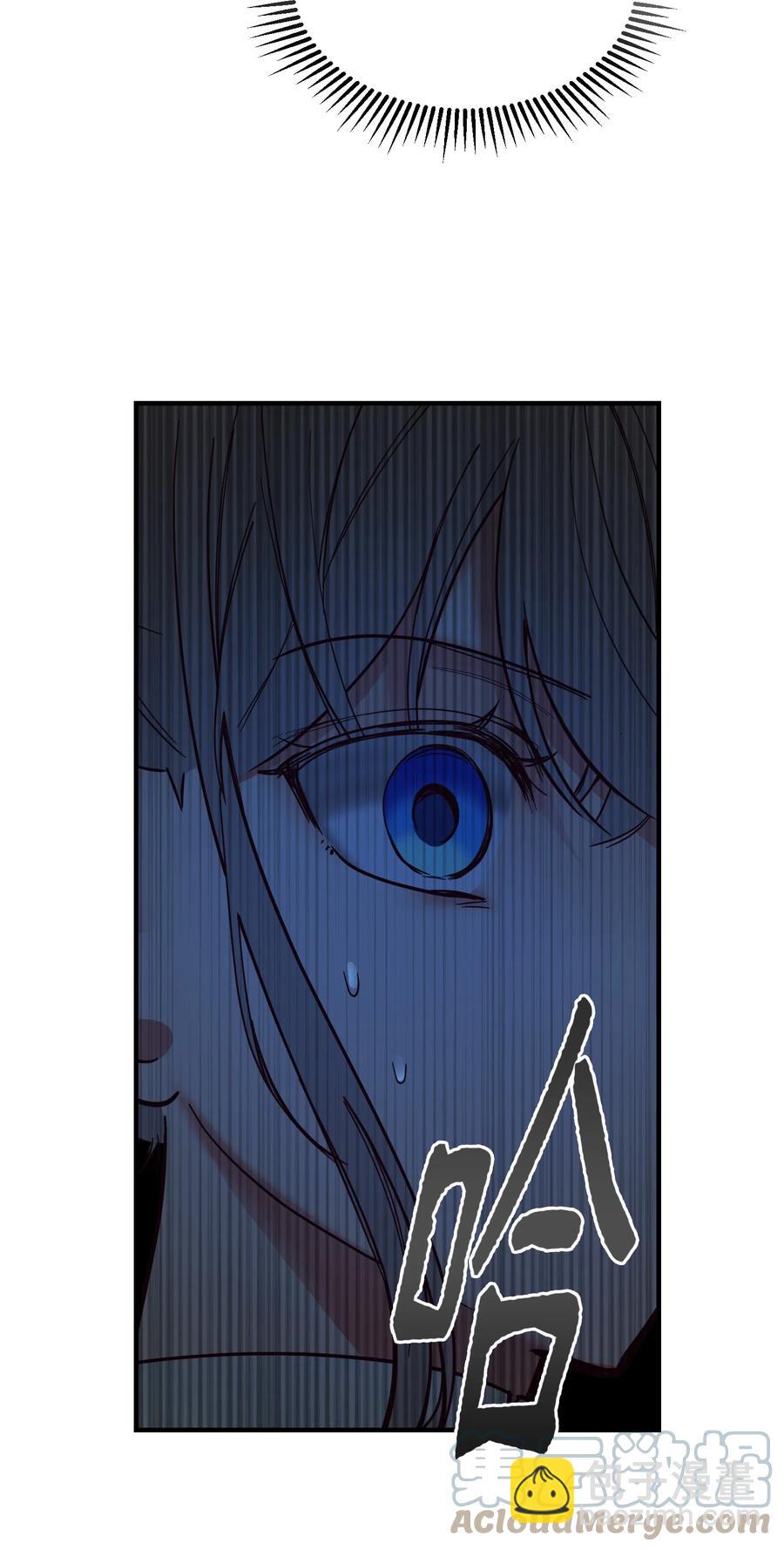 《神灯里的魔女》76 交易物品 第10页