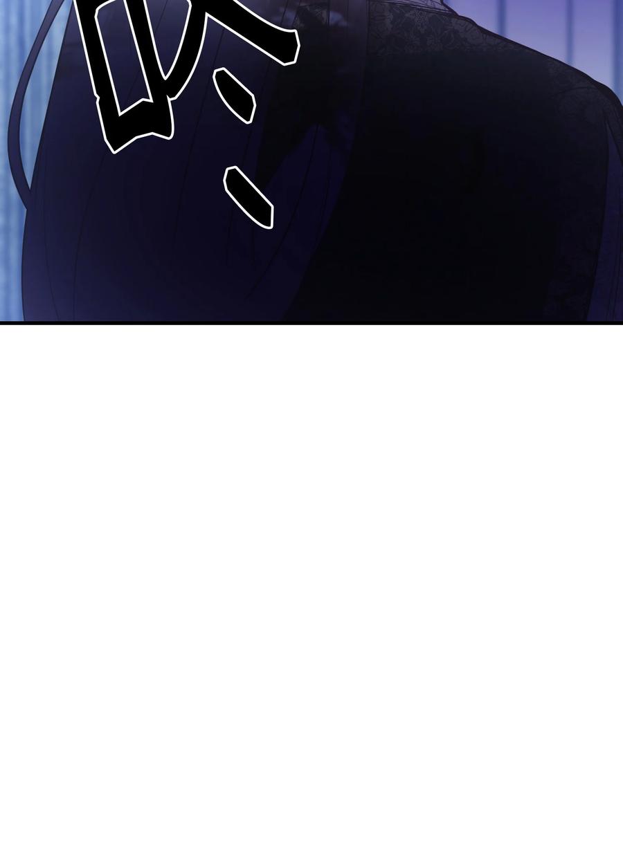 《神灯里的魔女》76 交易物品 第12页