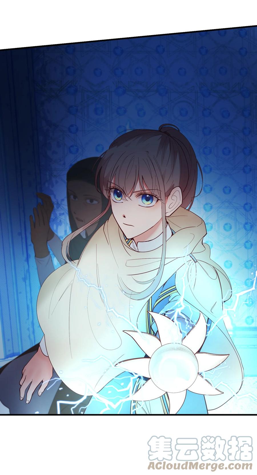 《神灯里的魔女》76 交易物品 第25页