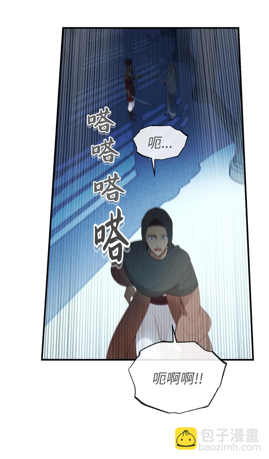 《神灯里的魔女》76 交易物品 第27页