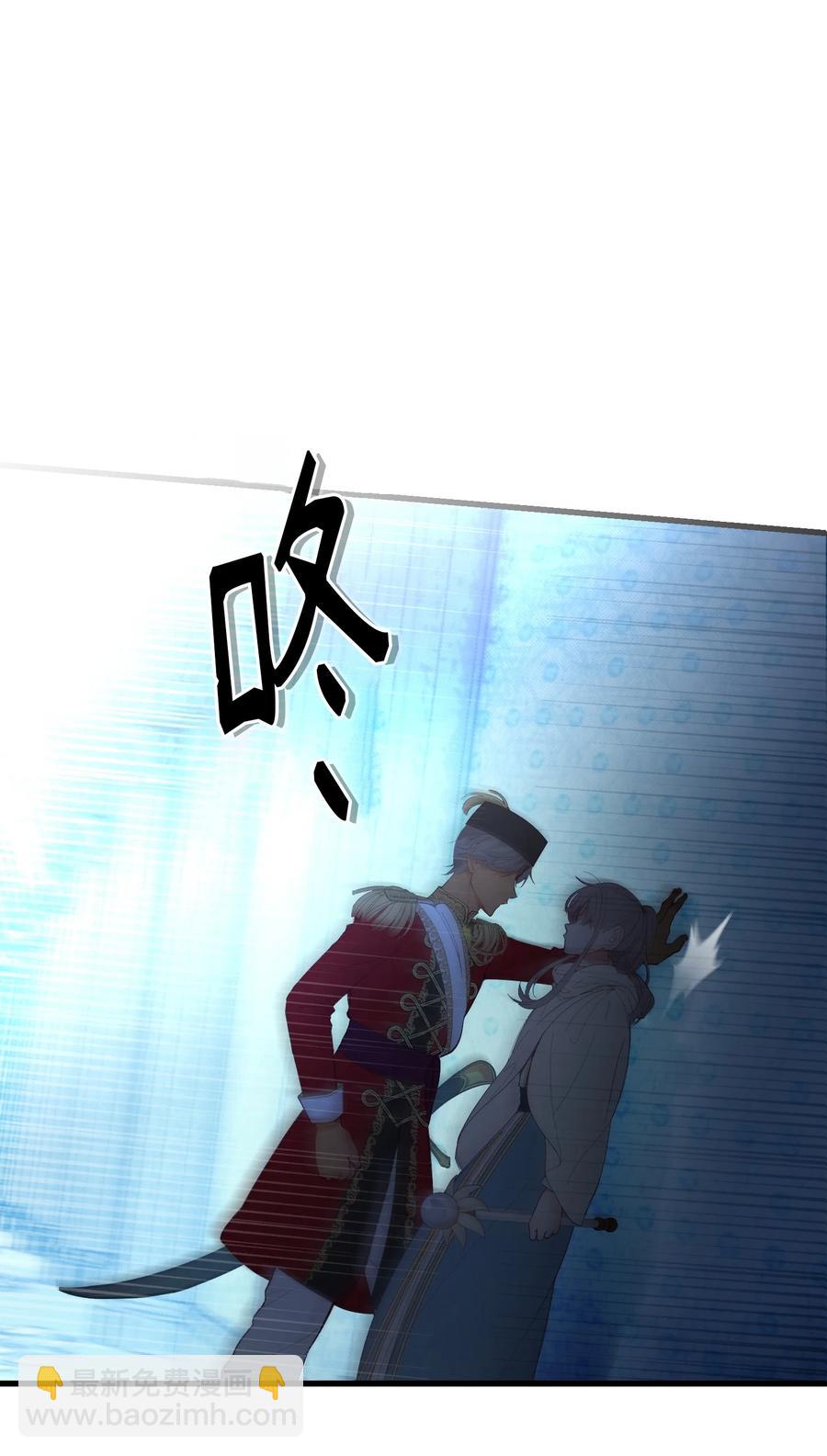 《神灯里的魔女》76 交易物品 第29页