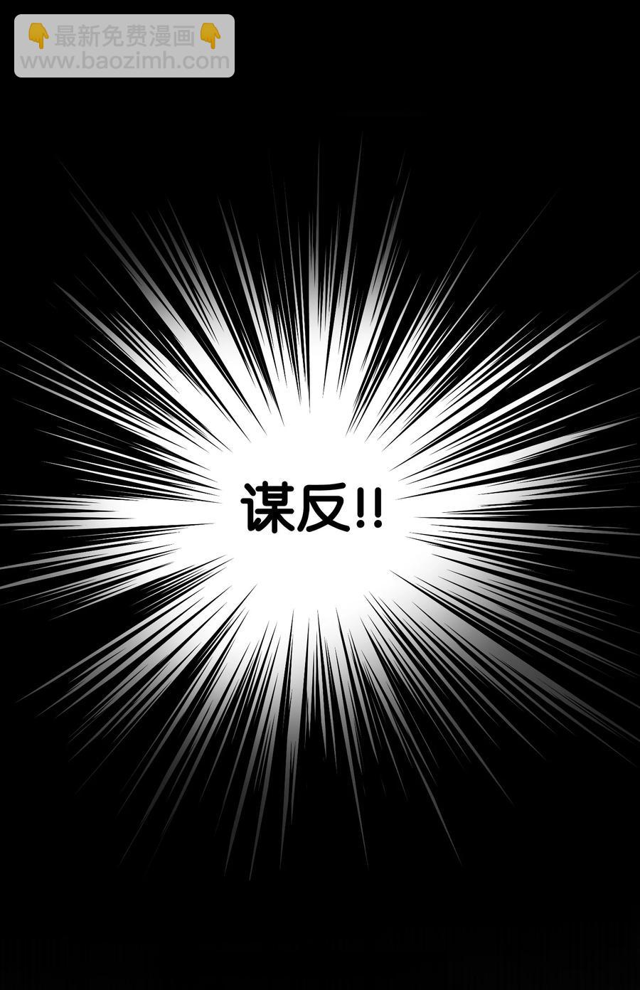 《神灯里的魔女》74 离开 第11页