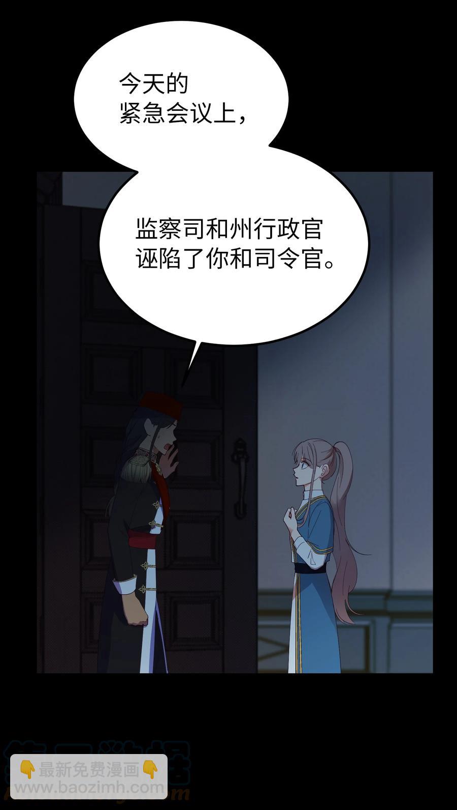 《神灯里的魔女》74 离开 第13页