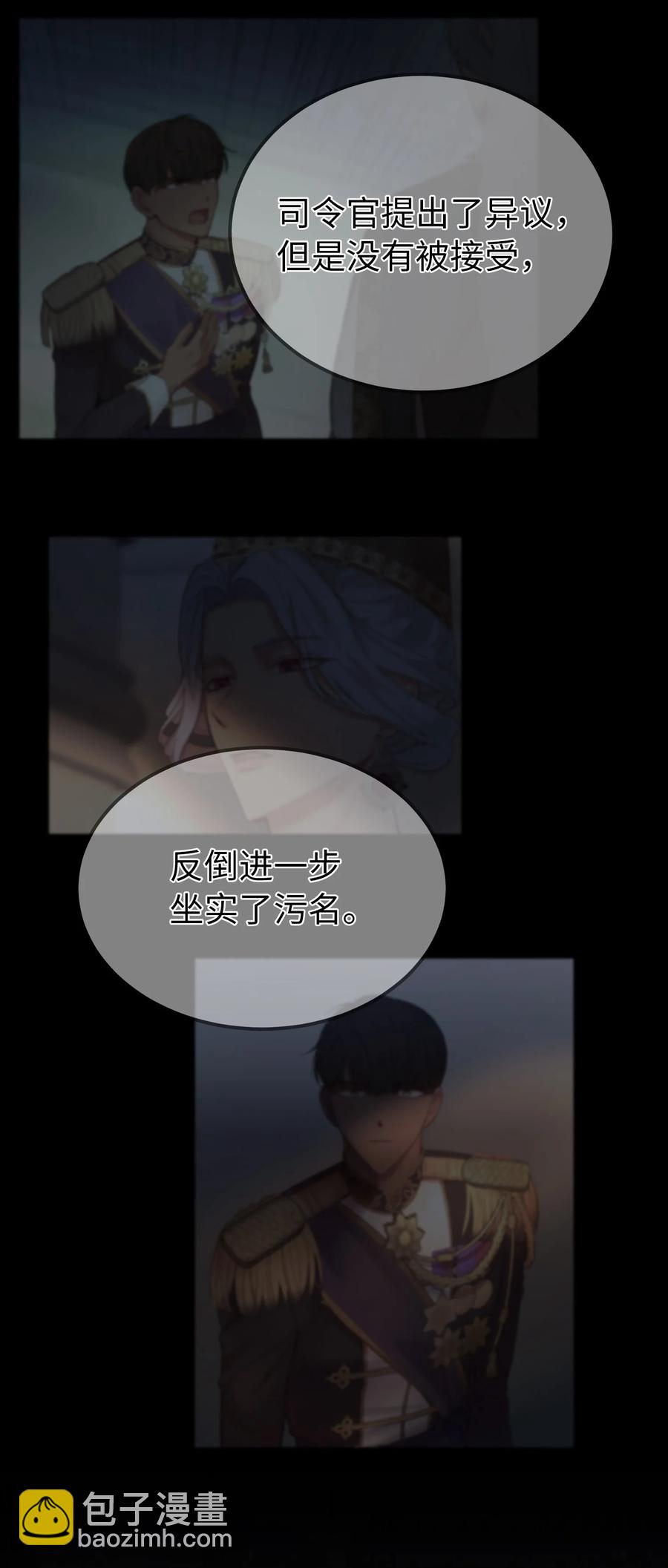 《神灯里的魔女》74 离开 第15页