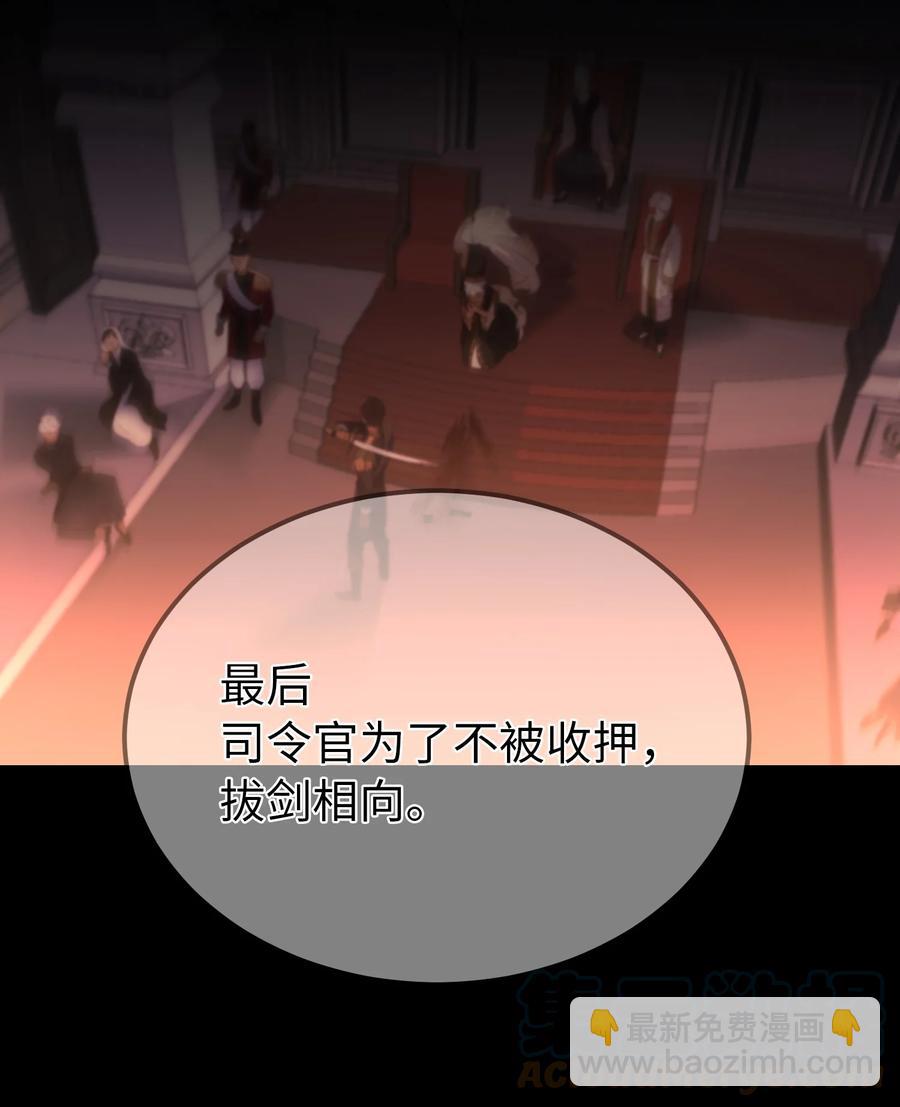 《神灯里的魔女》74 离开 第16页