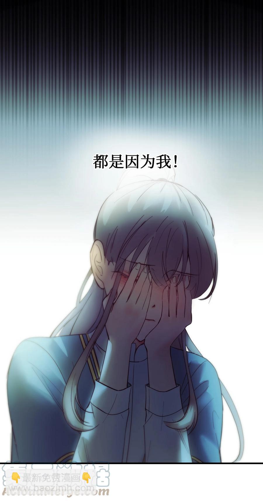 《神灯里的魔女》74 离开 第19页