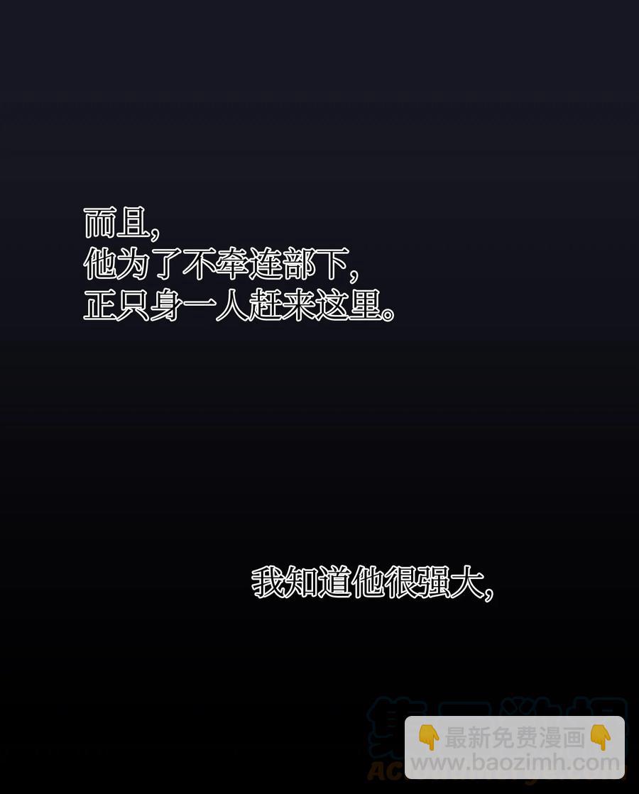 《神灯里的魔女》74 离开 第22页